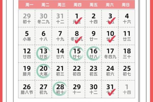 2026年7月装门吉日