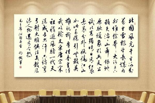 风流人物还看今朝是什么生肖 风流人物还看今朝指什么生肖