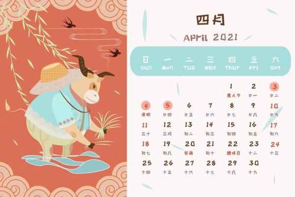 2026年七月初剖腹产吉日