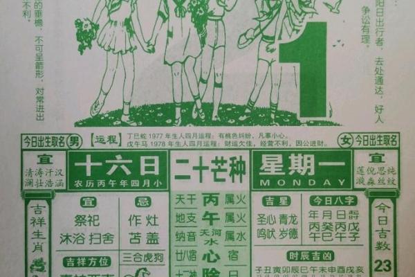2026年10月份祈福吉日专用日历 2026年10月祈福黄道吉日查询 2026年10月份祈福吉日专用日历 2026年10月祈福黄道吉日查询
