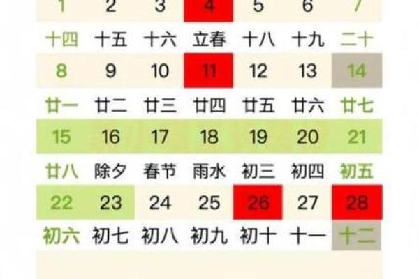 2026年10月份祈福吉日专用日历 2026年10月祈福黄道吉日查询 2026年10月份祈福吉日专用日历 2026年10月祈福黄道吉日查询