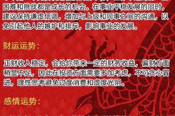 属马人2014年运程,2014年运势属马 2014年属马人全年运势 属马人2014年运程,2014年运势属马 2014年属马人全年运势