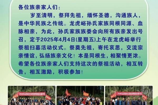 清明节能去别人家做客吗 清明期间串门是否合适 清明节能去别人家做客吗 清明期间串门是否合适