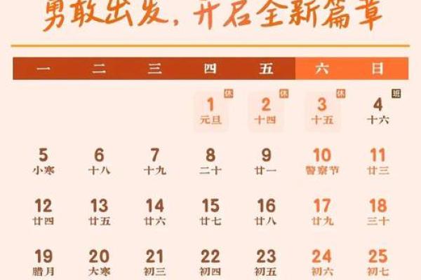 2026年5月份理发吉日专用日历 2026年5月适合剪发的日子