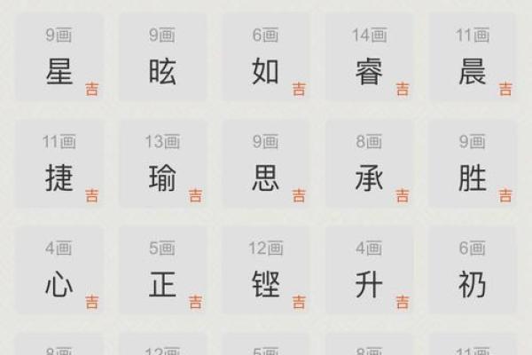 五行缺木火最吉利的字 五行补木火的字有哪些