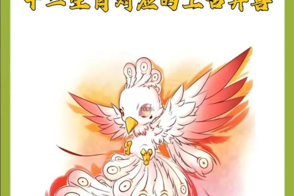 才高八斗对应的生肖是哪一个