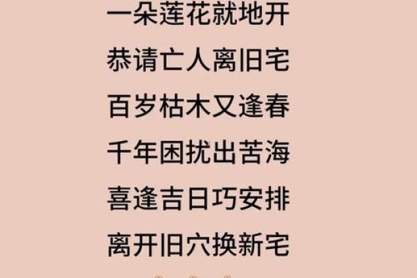 2026年7月份修坟动土黄道吉日