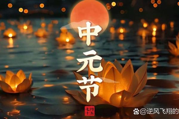 今天能上坟吗 中元节扫墓吉日查询