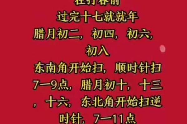 2026年理发吉日7月份查询