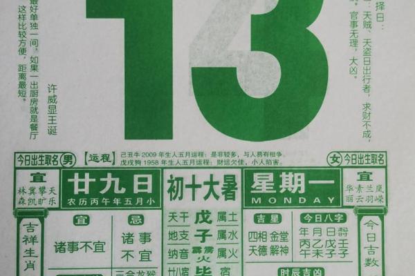 2026年7月理发黄道吉日有哪些
