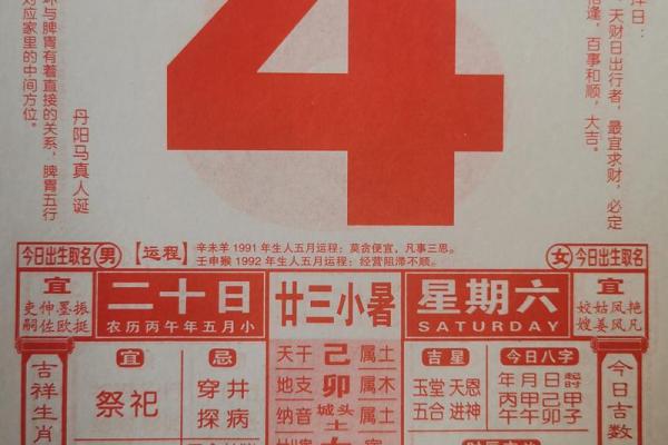 男士理发2026年7月黄道吉日