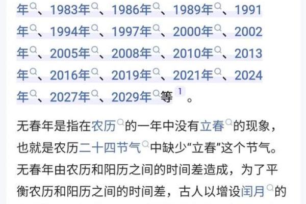 7月份有哪些黄道吉日2026年7月份有哪些黄道吉日
