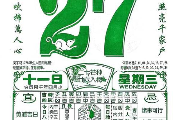 7月份有哪些黄道吉日2026年7月份有哪些黄道吉日