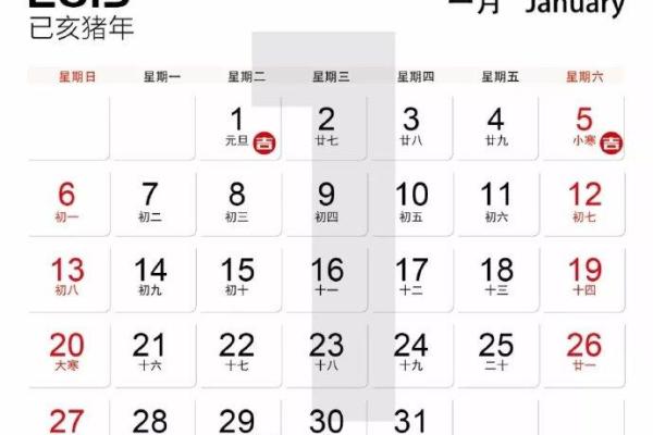 2028年10月份出行吉日 2028年10月结婚黄道吉日查询
