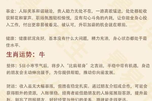 58今年属什么生肖 58岁2024年本命年运势解析 58今年属什么生肖 58岁2024年本命年运势解析
