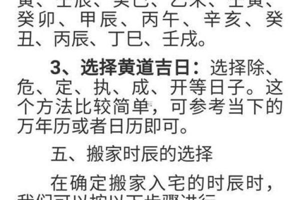 2026年7月份适合安床的吉日