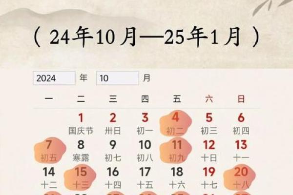 2026年7月21剖腹产吉时