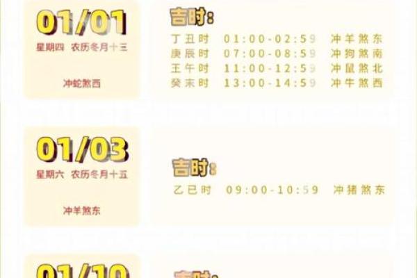 2026年七月份安床的吉日