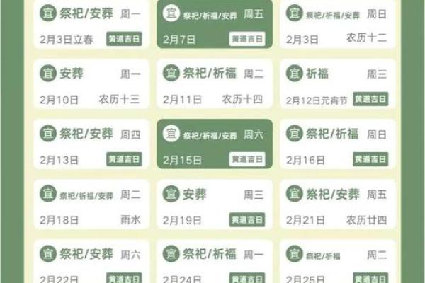 7月提车最吉利的三个日子 7月适合提新车的黄道吉日