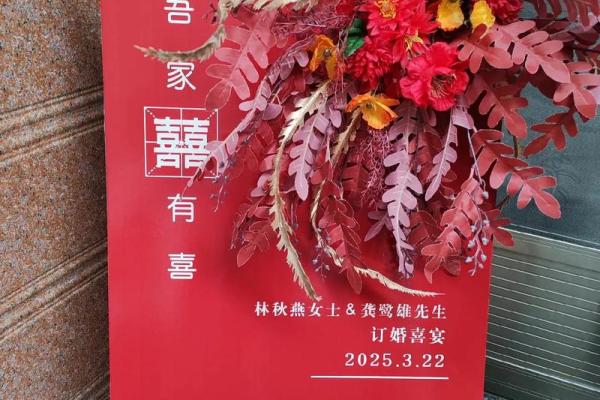 7月订婚最吉利的三个日子 7月订婚好日子推荐