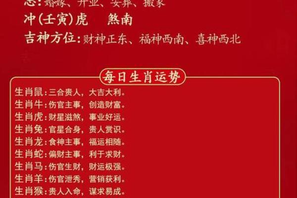 2026年属兔女50岁本命年运势如何？有什么需要注意和化解的方法？