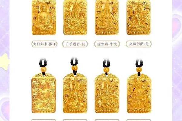 佛是什么生肖什么动物 佛的生肖代表动物查询