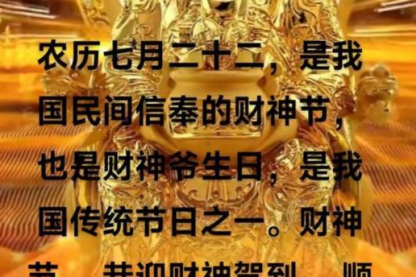 2026年7月利安门日子 2026年7月利安门日子