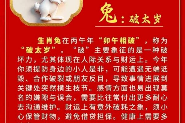 2026年属虎人的全年运势如何事业财运健康感情全解析 2026年属虎人的全年运势如何事业财运健康感情全解析