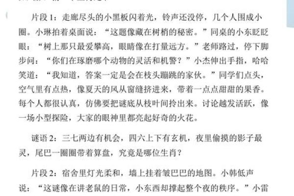 掂是什么生肖 掂字代表哪个生肖 掂是什么生肖 掂字代表哪个生肖