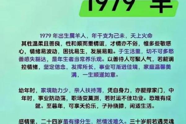 生肖羊的贵人是什么生肖 属羊的贵人属相查询
