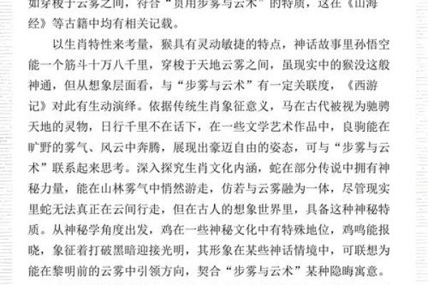 有云从是什么生肖 有云从对应的生肖查询 有云从是什么生肖 有云从对应的生肖查询