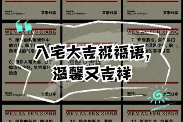 2026年4月破土入宅最好吉日 2026年4月新房入宅黄道吉日