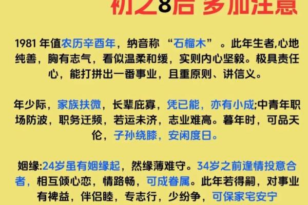 2026年属鸡女性事业运势如何，能否升职加薪或创业成功？