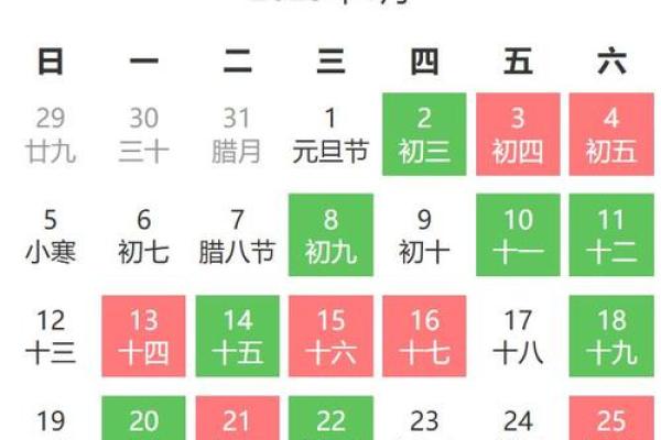 今日黄历属马人七月剪发吉日查询