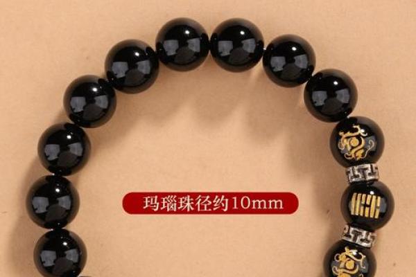 五行缺水怎么办 五行缺水佩戴什么饰品
