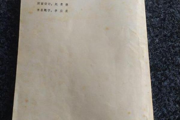 呼延庆上坟 呼延庆评书哪个版本最好