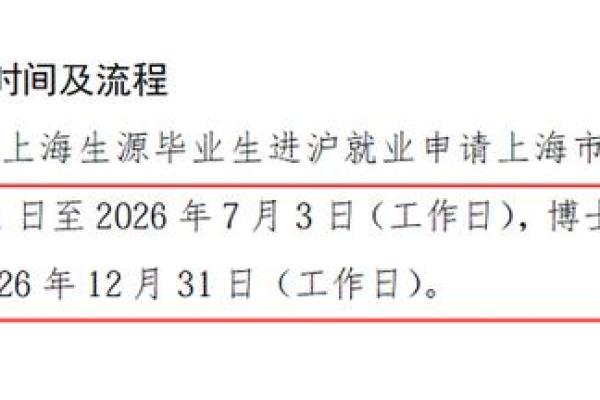 2026年7月3号适合订婚吗