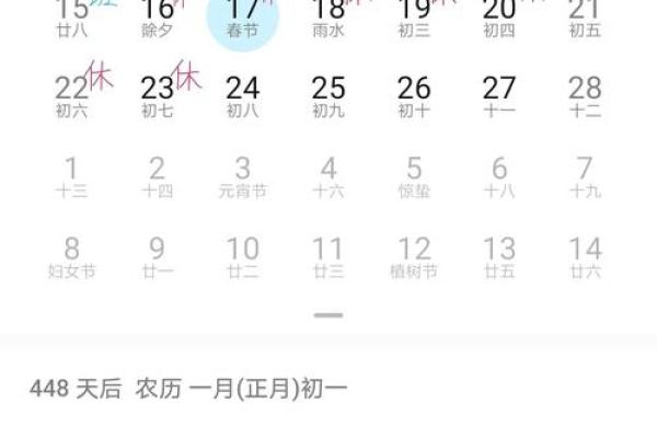 20267月适合安门的日子