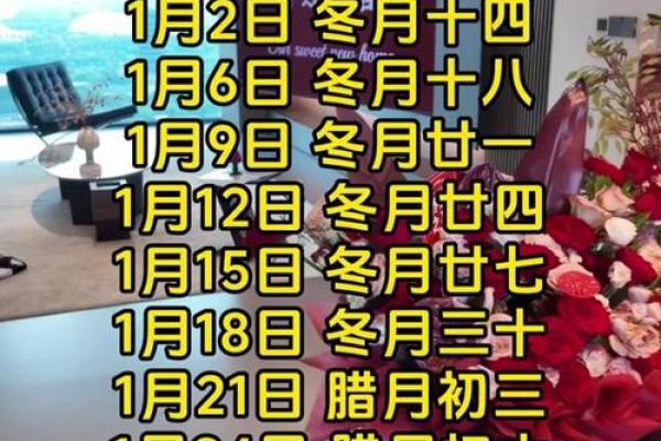 20267月适合安门的日子