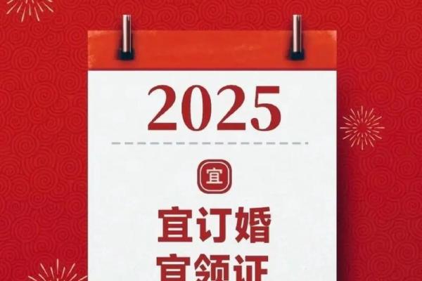 2026年9月领证需要看日子吗 2026年9月结婚登记好日子