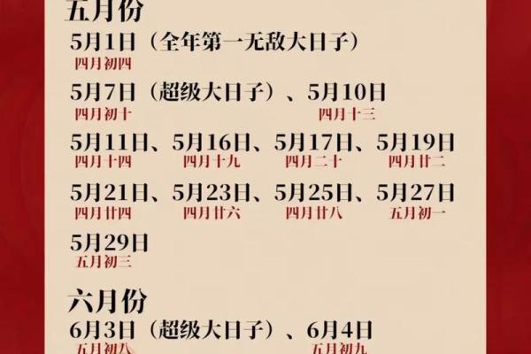 2026年9月领证需要看日子吗 2026年9月结婚登记好日子