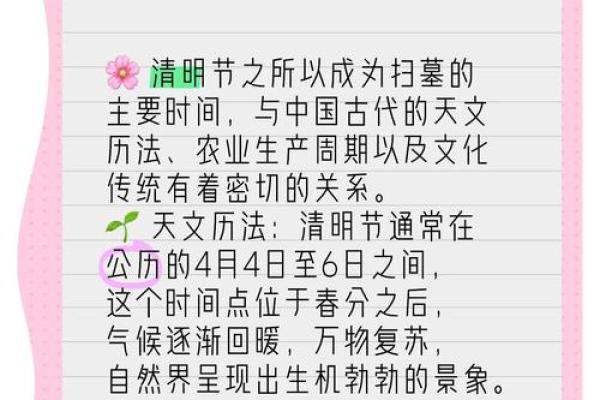 母亲节可以上坟吗 母亲节扫墓的禁忌