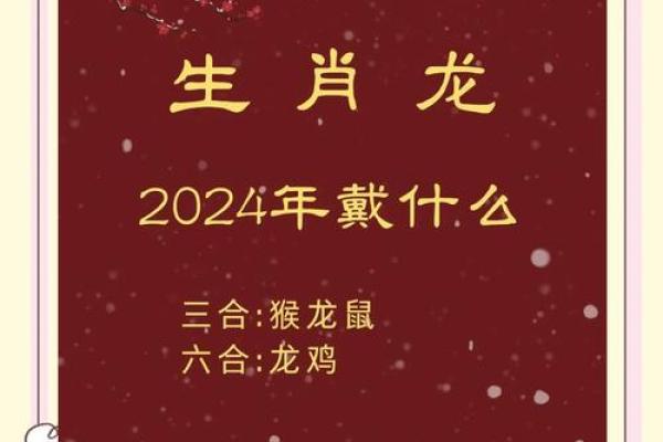 细羊足玄机是指什么生肖 细羊足玄机生肖查询方法