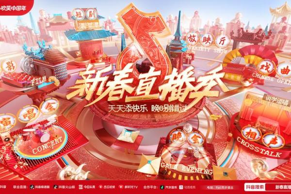 小年夜2024是哪一天 2024小年夜是几月几号