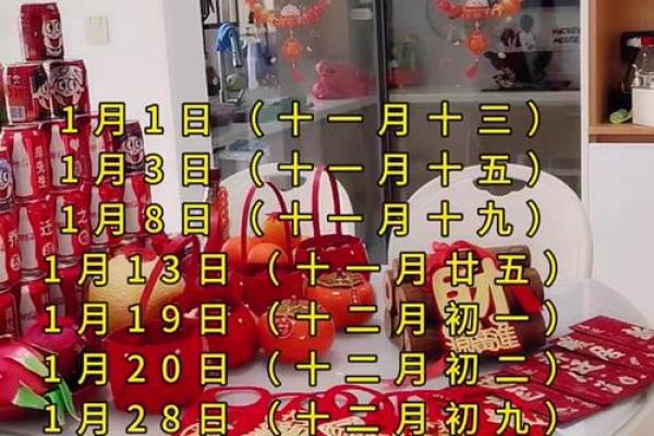 2026年7月份适合安葬日
