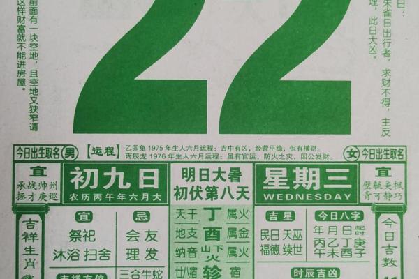 七月份开工黄道吉日有哪几天呢 七月份开工黄道吉日有哪几天呢
