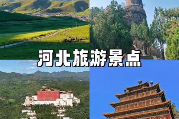 承德有什么好玩的地方 承德避暑山庄游玩攻略