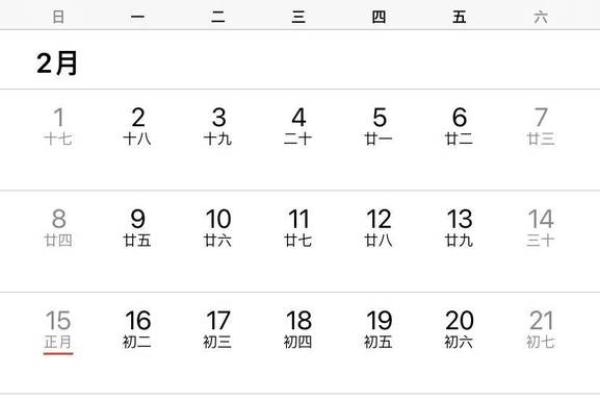 2026七月份修眉毛的吉利日子