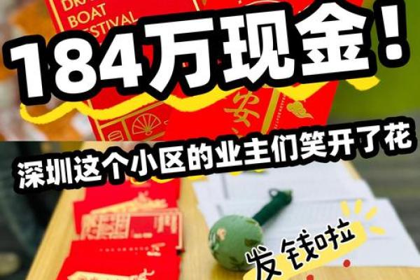 端午节发多少红包合适 员工端午红包发放标准