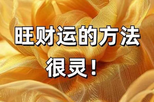 最近运气不太好怎么转运 最近倒霉怎么化解 风水
